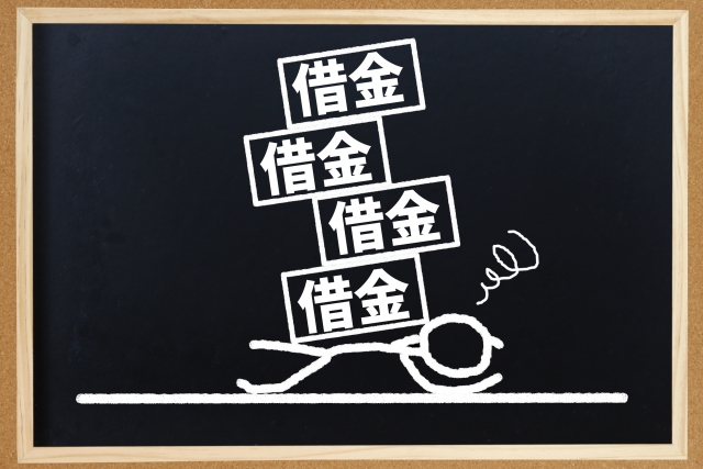 借金返済が苦しい。渋谷区の弁護士や司法書士への無料相談に一歩踏み出す