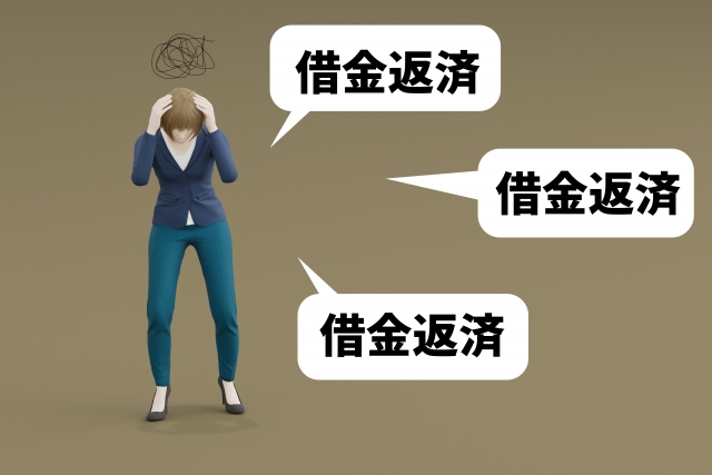 利子ばかりが膨らむ。宮古市で債務整理の無料相談ができます